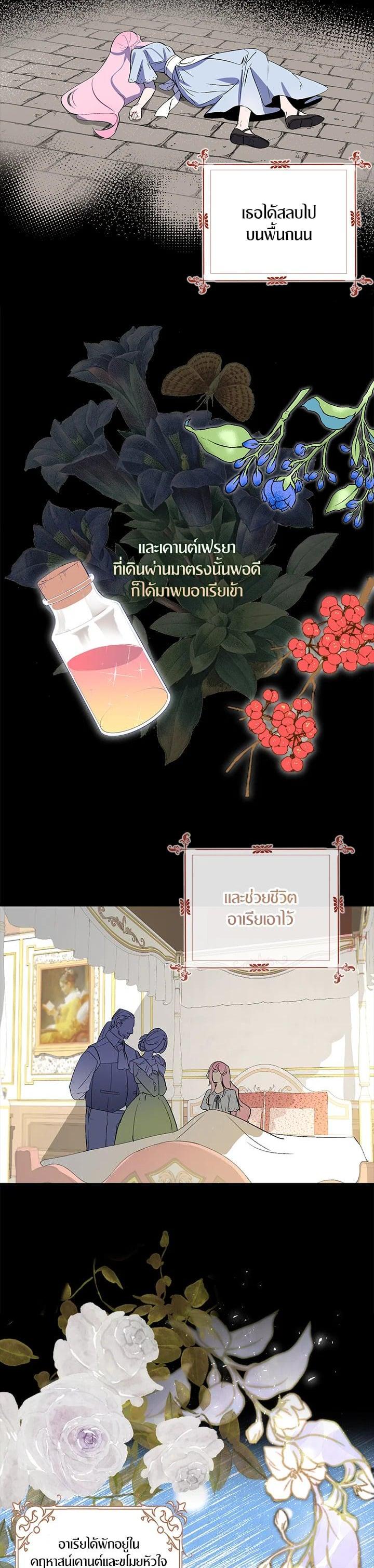 Manga-lc-com อ่านมังงะ อ่านการ์ตูน ออนไลน์ ฟรี I Tried to Be a Loyal Sword ตอนที่ 1 2 3 4 5 6 7 8 9 10 11 12 13 14 ฟรี ไม่มีโฆษณา Manga-lc - อ่าน มังงะ อ่าน การ์ตูน ออนไลน์ อ่านมังงะ ฟรี
