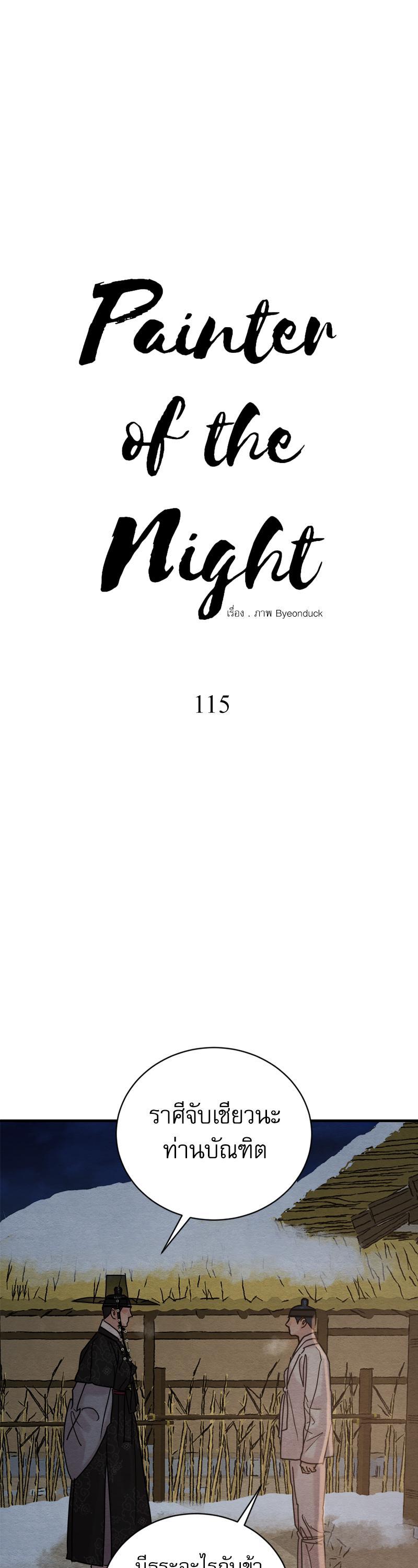 Manga-lc-com อ่านมังงะ อ่านการ์ตูน ออนไลน์ ฟรี Painter of the Night ตอนที่ 1 2 3 4 5 6 7 8 9 10 11 12 13 14 ฟรี ไม่มีโฆษณา Manga-lc - อ่าน มังงะ อ่าน การ์ตูน ออนไลน์ อ่านมังงะ ฟรี