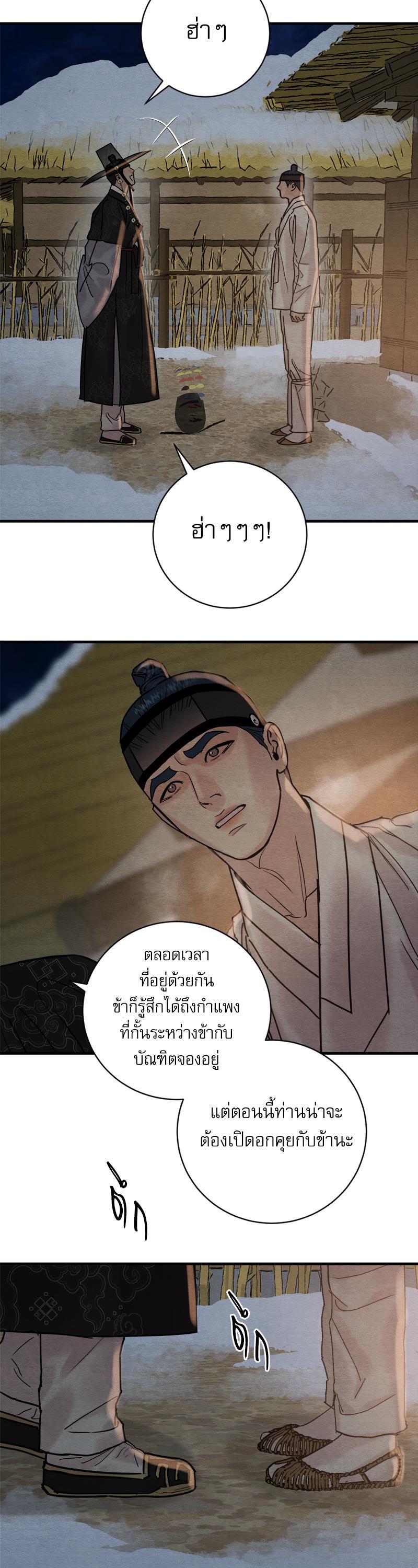 Manga-lc-com อ่านมังงะ อ่านการ์ตูน ออนไลน์ ฟรี Painter of the Night ตอนที่ 1 2 3 4 5 6 7 8 9 10 11 12 13 14 ฟรี ไม่มีโฆษณา Manga-lc - อ่าน มังงะ อ่าน การ์ตูน ออนไลน์ อ่านมังงะ ฟรี