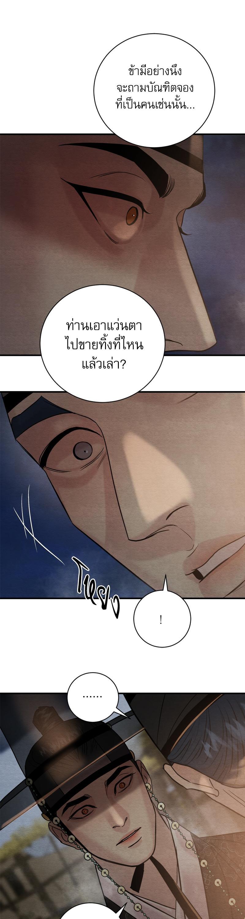 Manga-lc-com อ่านมังงะ อ่านการ์ตูน ออนไลน์ ฟรี Painter of the Night ตอนที่ 1 2 3 4 5 6 7 8 9 10 11 12 13 14 ฟรี ไม่มีโฆษณา Manga-lc - อ่าน มังงะ อ่าน การ์ตูน ออนไลน์ อ่านมังงะ ฟรี