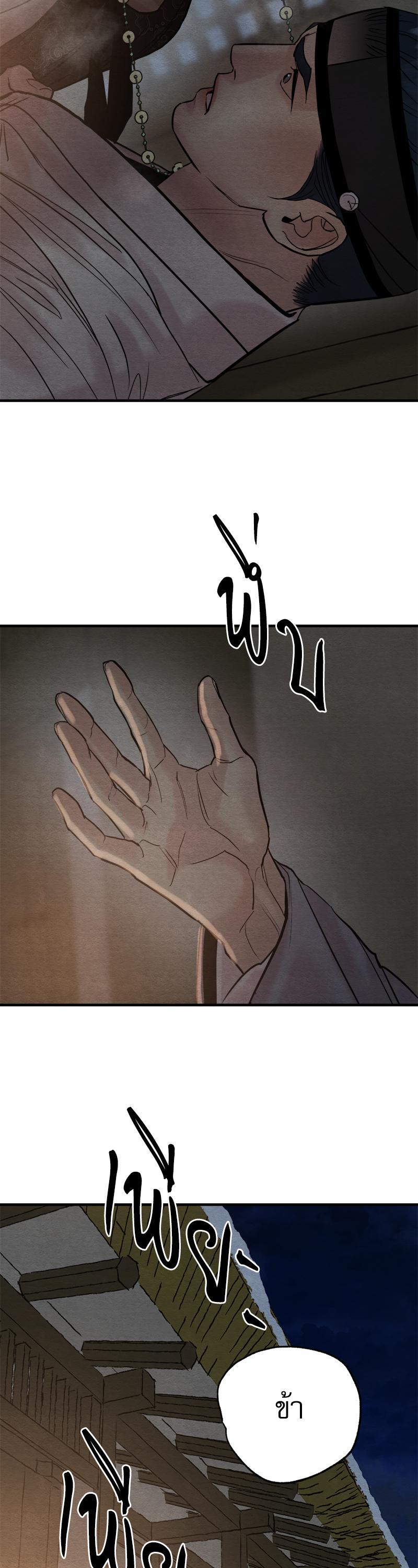 Manga-lc-com อ่านมังงะ อ่านการ์ตูน ออนไลน์ ฟรี Painter of the Night ตอนที่ 1 2 3 4 5 6 7 8 9 10 11 12 13 14 ฟรี ไม่มีโฆษณา Manga-lc - อ่าน มังงะ อ่าน การ์ตูน ออนไลน์ อ่านมังงะ ฟรี