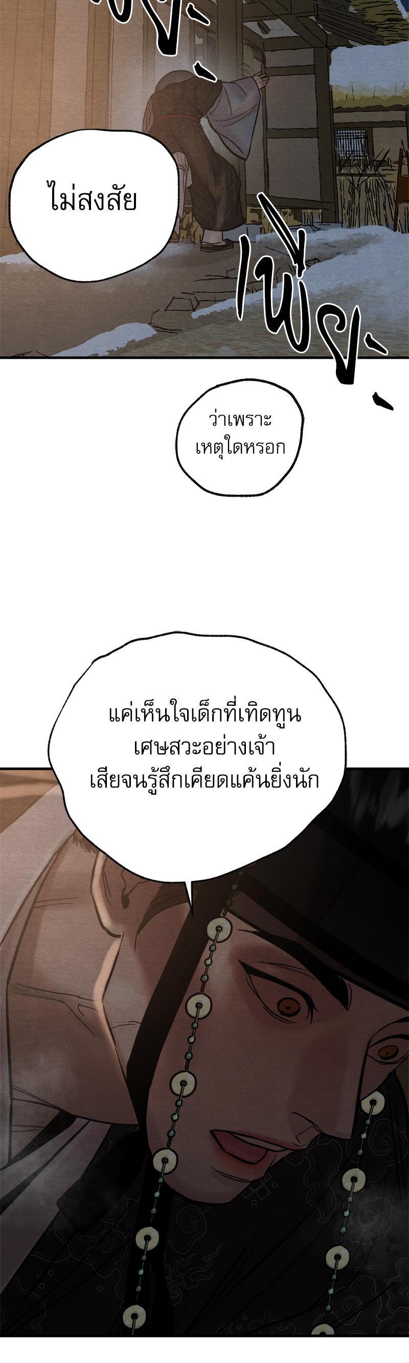 Manga-lc-com อ่านมังงะ อ่านการ์ตูน ออนไลน์ ฟรี Painter of the Night ตอนที่ 1 2 3 4 5 6 7 8 9 10 11 12 13 14 ฟรี ไม่มีโฆษณา Manga-lc - อ่าน มังงะ อ่าน การ์ตูน ออนไลน์ อ่านมังงะ ฟรี