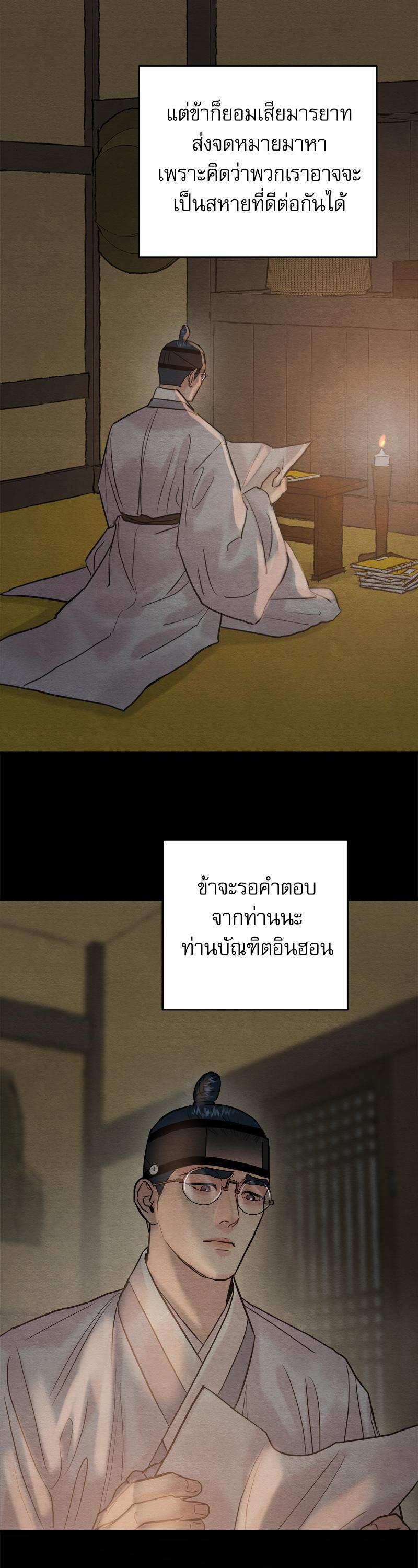 Manga-lc-com อ่านมังงะ อ่านการ์ตูน ออนไลน์ ฟรี Painter of the Night ตอนที่ 1 2 3 4 5 6 7 8 9 10 11 12 13 14 ฟรี ไม่มีโฆษณา Manga-lc - อ่าน มังงะ อ่าน การ์ตูน ออนไลน์ อ่านมังงะ ฟรี