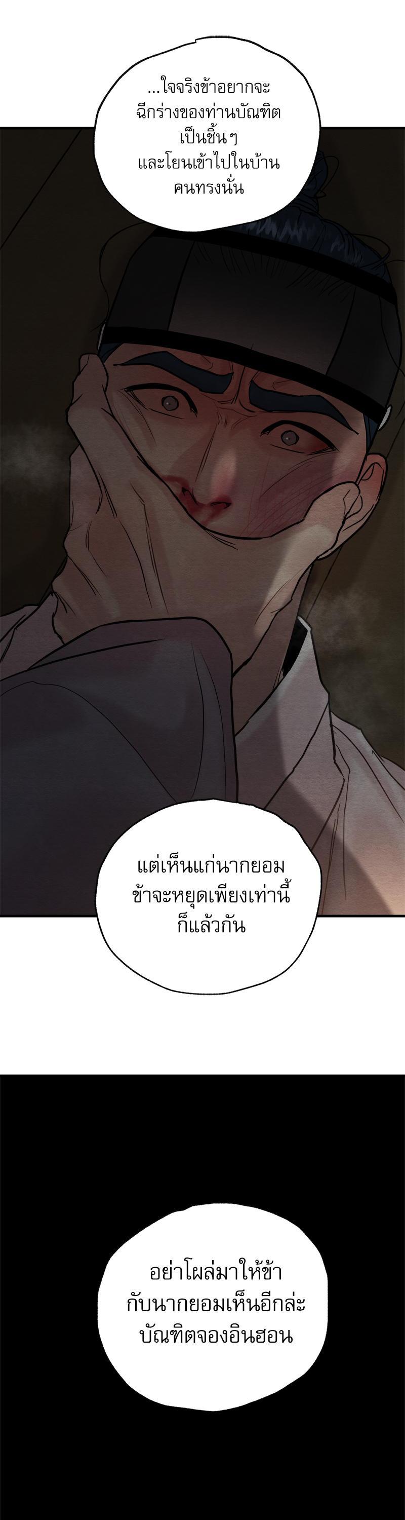 Manga-lc-com อ่านมังงะ อ่านการ์ตูน ออนไลน์ ฟรี Painter of the Night ตอนที่ 1 2 3 4 5 6 7 8 9 10 11 12 13 14 ฟรี ไม่มีโฆษณา Manga-lc - อ่าน มังงะ อ่าน การ์ตูน ออนไลน์ อ่านมังงะ ฟรี