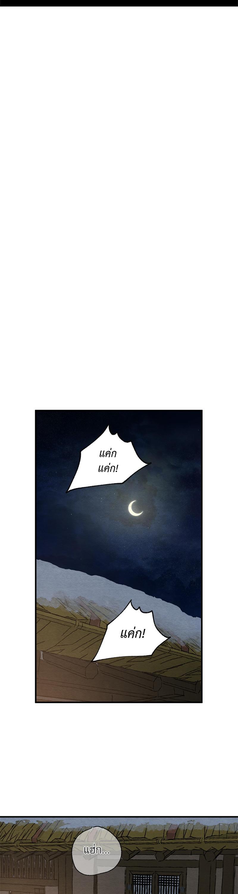 Manga-lc-com อ่านมังงะ อ่านการ์ตูน ออนไลน์ ฟรี Painter of the Night ตอนที่ 1 2 3 4 5 6 7 8 9 10 11 12 13 14 ฟรี ไม่มีโฆษณา Manga-lc - อ่าน มังงะ อ่าน การ์ตูน ออนไลน์ อ่านมังงะ ฟรี