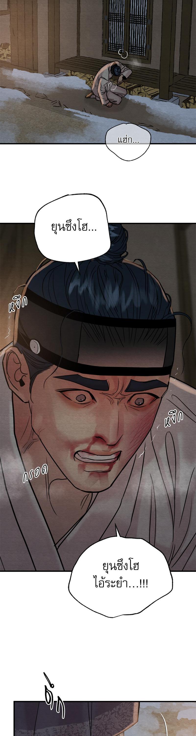 Manga-lc-com อ่านมังงะ อ่านการ์ตูน ออนไลน์ ฟรี Painter of the Night ตอนที่ 1 2 3 4 5 6 7 8 9 10 11 12 13 14 ฟรี ไม่มีโฆษณา Manga-lc - อ่าน มังงะ อ่าน การ์ตูน ออนไลน์ อ่านมังงะ ฟรี