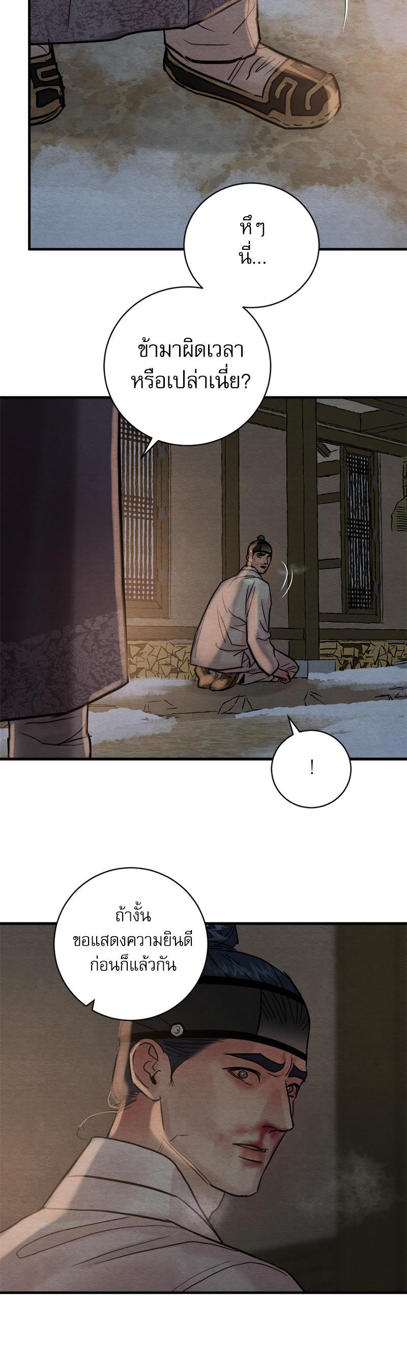 Manga-lc-com อ่านมังงะ อ่านการ์ตูน ออนไลน์ ฟรี Painter of the Night ตอนที่ 1 2 3 4 5 6 7 8 9 10 11 12 13 14 ฟรี ไม่มีโฆษณา Manga-lc - อ่าน มังงะ อ่าน การ์ตูน ออนไลน์ อ่านมังงะ ฟรี