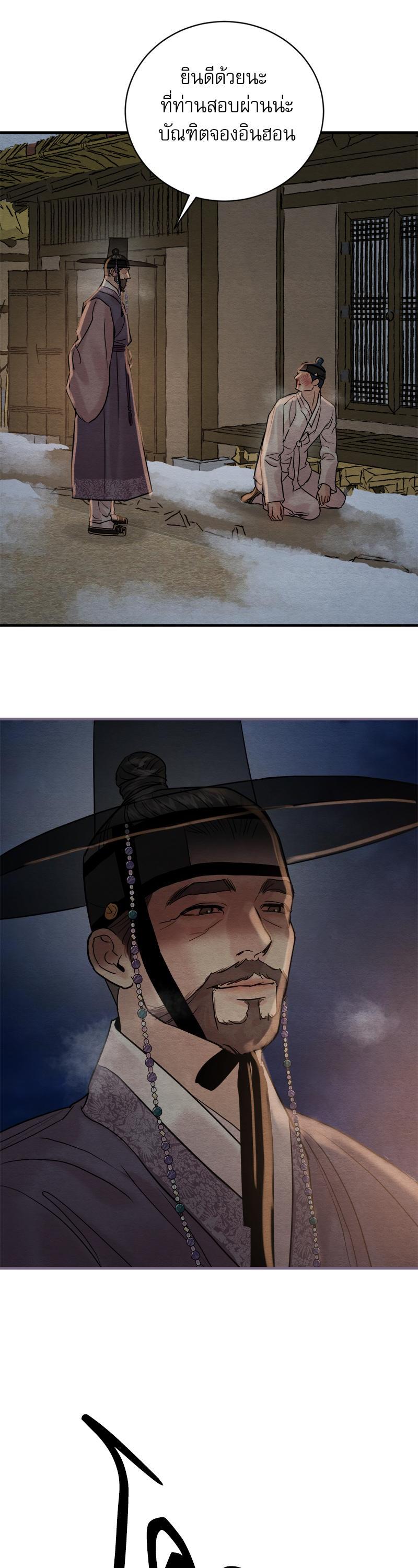 Manga-lc-com อ่านมังงะ อ่านการ์ตูน ออนไลน์ ฟรี Painter of the Night ตอนที่ 1 2 3 4 5 6 7 8 9 10 11 12 13 14 ฟรี ไม่มีโฆษณา Manga-lc - อ่าน มังงะ อ่าน การ์ตูน ออนไลน์ อ่านมังงะ ฟรี