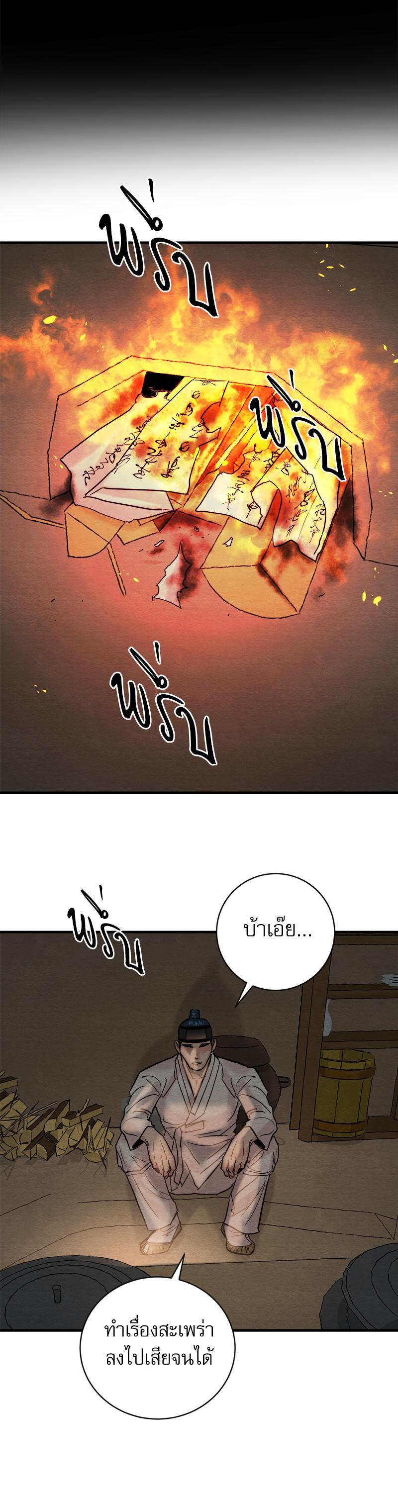 Manga-lc-com อ่านมังงะ อ่านการ์ตูน ออนไลน์ ฟรี Painter of the Night ตอนที่ 1 2 3 4 5 6 7 8 9 10 11 12 13 14 ฟรี ไม่มีโฆษณา Manga-lc - อ่าน มังงะ อ่าน การ์ตูน ออนไลน์ อ่านมังงะ ฟรี