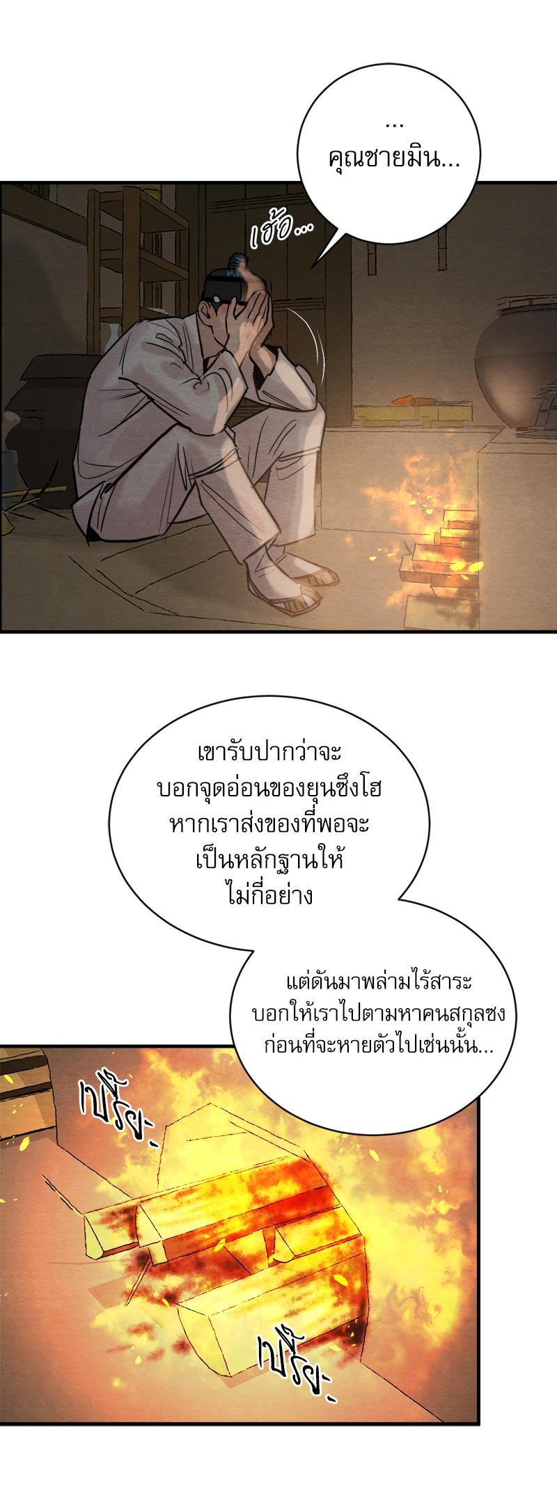 Manga-lc-com อ่านมังงะ อ่านการ์ตูน ออนไลน์ ฟรี Painter of the Night ตอนที่ 1 2 3 4 5 6 7 8 9 10 11 12 13 14 ฟรี ไม่มีโฆษณา Manga-lc - อ่าน มังงะ อ่าน การ์ตูน ออนไลน์ อ่านมังงะ ฟรี