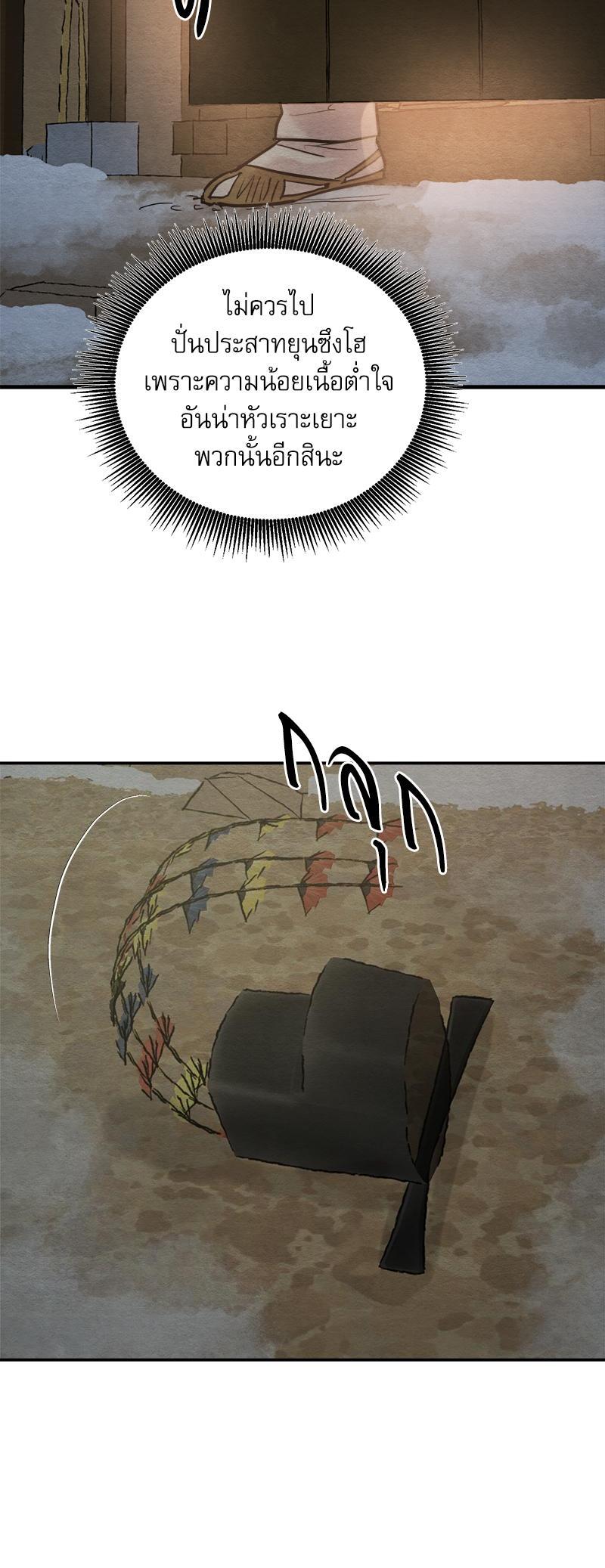 Manga-lc-com อ่านมังงะ อ่านการ์ตูน ออนไลน์ ฟรี Painter of the Night ตอนที่ 1 2 3 4 5 6 7 8 9 10 11 12 13 14 ฟรี ไม่มีโฆษณา Manga-lc - อ่าน มังงะ อ่าน การ์ตูน ออนไลน์ อ่านมังงะ ฟรี