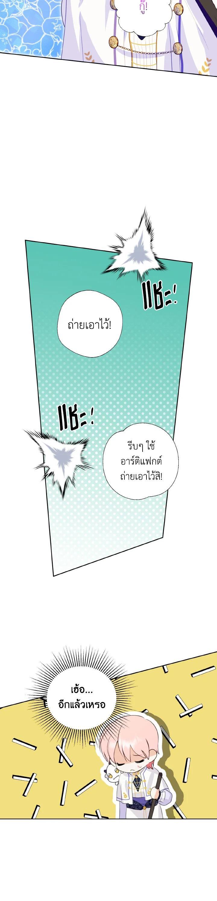 Manga-lc-com อ่านมังงะ อ่านการ์ตูน ออนไลน์ ฟรี Behind His Kind Mask ตอนที่ 1 2 3 4 5 6 7 8 9 10 11 12 13 14 ฟรี ไม่มีโฆษณา Manga-lc - อ่าน มังงะ อ่าน การ์ตูน ออนไลน์ อ่านมังงะ ฟรี