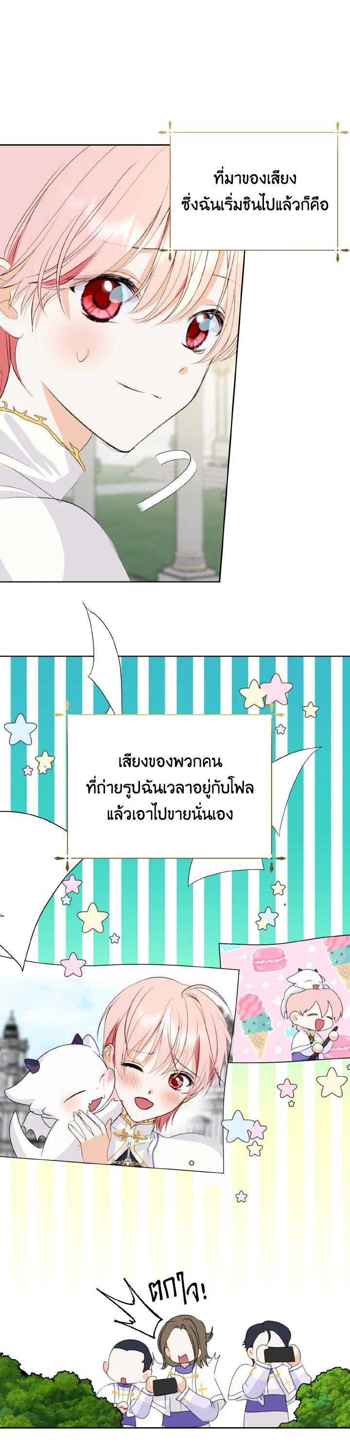 Manga-lc-com อ่านมังงะ อ่านการ์ตูน ออนไลน์ ฟรี Behind His Kind Mask ตอนที่ 1 2 3 4 5 6 7 8 9 10 11 12 13 14 ฟรี ไม่มีโฆษณา Manga-lc - อ่าน มังงะ อ่าน การ์ตูน ออนไลน์ อ่านมังงะ ฟรี