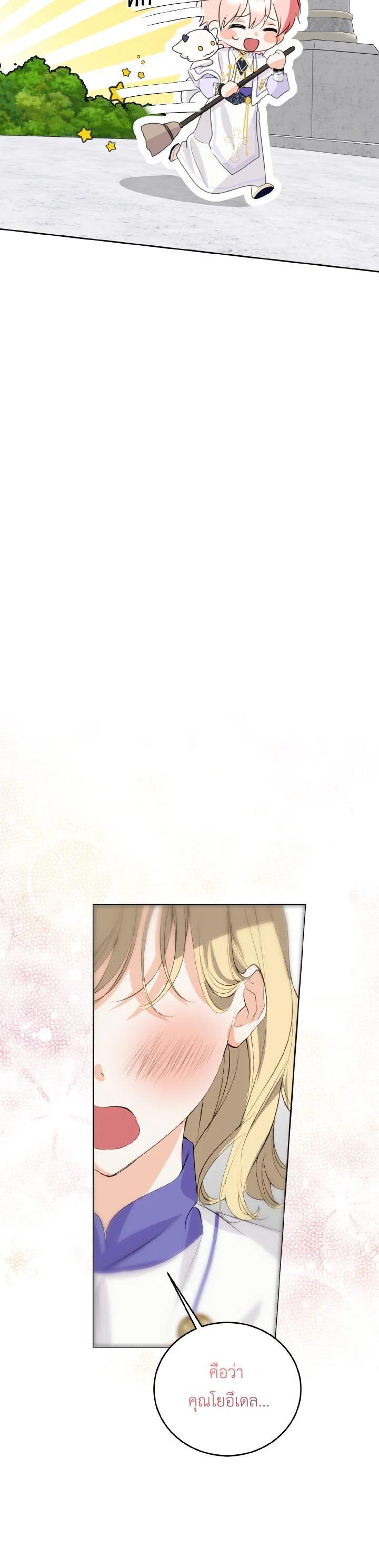 Manga-lc-com อ่านมังงะ อ่านการ์ตูน ออนไลน์ ฟรี Behind His Kind Mask ตอนที่ 1 2 3 4 5 6 7 8 9 10 11 12 13 14 ฟรี ไม่มีโฆษณา Manga-lc - อ่าน มังงะ อ่าน การ์ตูน ออนไลน์ อ่านมังงะ ฟรี