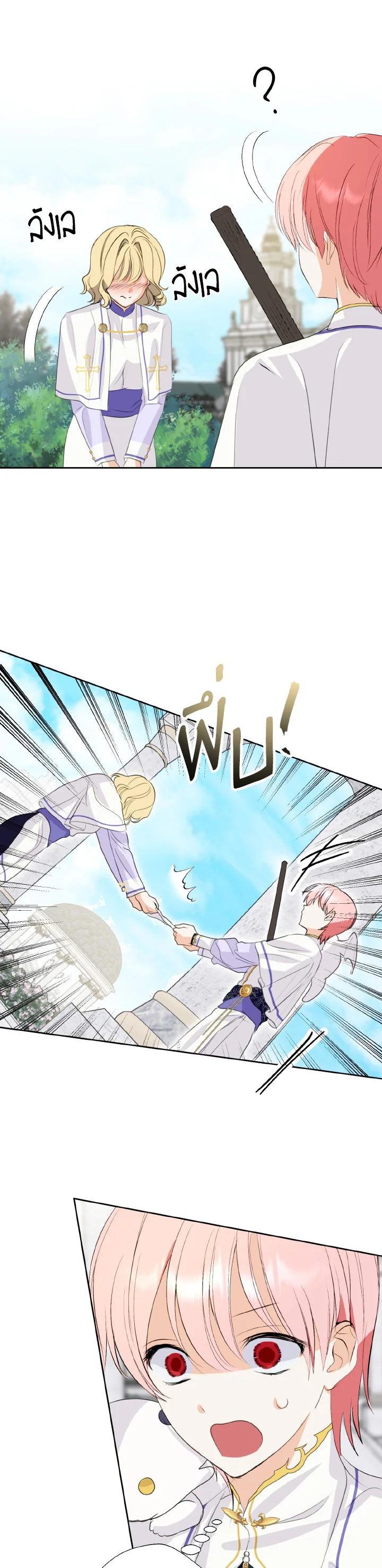 Manga-lc-com อ่านมังงะ อ่านการ์ตูน ออนไลน์ ฟรี Behind His Kind Mask ตอนที่ 1 2 3 4 5 6 7 8 9 10 11 12 13 14 ฟรี ไม่มีโฆษณา Manga-lc - อ่าน มังงะ อ่าน การ์ตูน ออนไลน์ อ่านมังงะ ฟรี