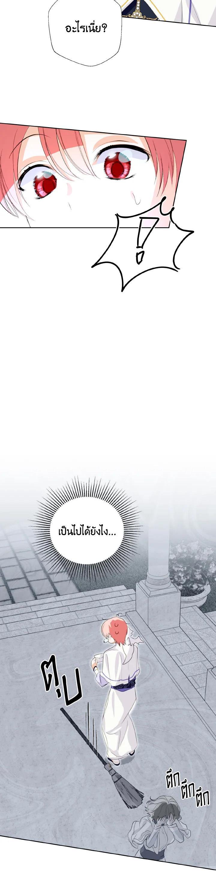 Manga-lc-com อ่านมังงะ อ่านการ์ตูน ออนไลน์ ฟรี Behind His Kind Mask ตอนที่ 1 2 3 4 5 6 7 8 9 10 11 12 13 14 ฟรี ไม่มีโฆษณา Manga-lc - อ่าน มังงะ อ่าน การ์ตูน ออนไลน์ อ่านมังงะ ฟรี