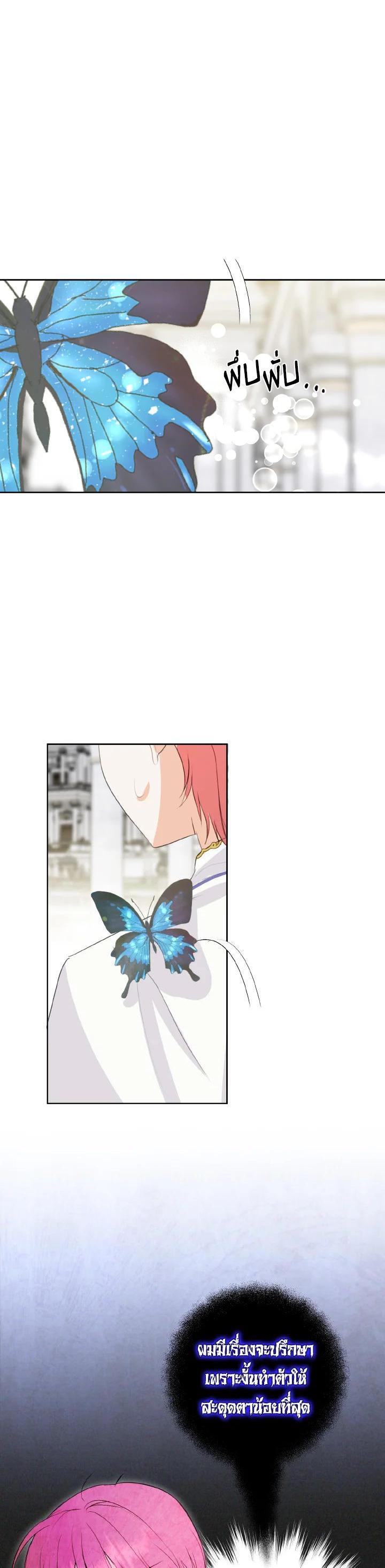 Manga-lc-com อ่านมังงะ อ่านการ์ตูน ออนไลน์ ฟรี Behind His Kind Mask ตอนที่ 1 2 3 4 5 6 7 8 9 10 11 12 13 14 ฟรี ไม่มีโฆษณา Manga-lc - อ่าน มังงะ อ่าน การ์ตูน ออนไลน์ อ่านมังงะ ฟรี