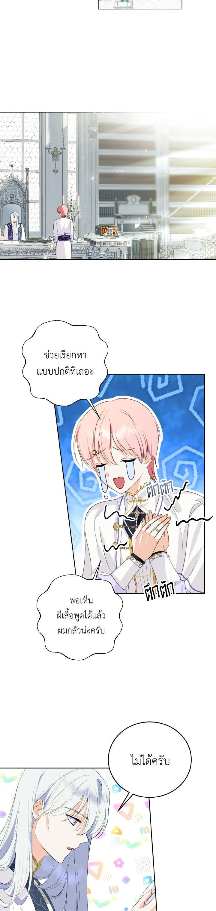 Manga-lc-com อ่านมังงะ อ่านการ์ตูน ออนไลน์ ฟรี Behind His Kind Mask ตอนที่ 1 2 3 4 5 6 7 8 9 10 11 12 13 14 ฟรี ไม่มีโฆษณา Manga-lc - อ่าน มังงะ อ่าน การ์ตูน ออนไลน์ อ่านมังงะ ฟรี