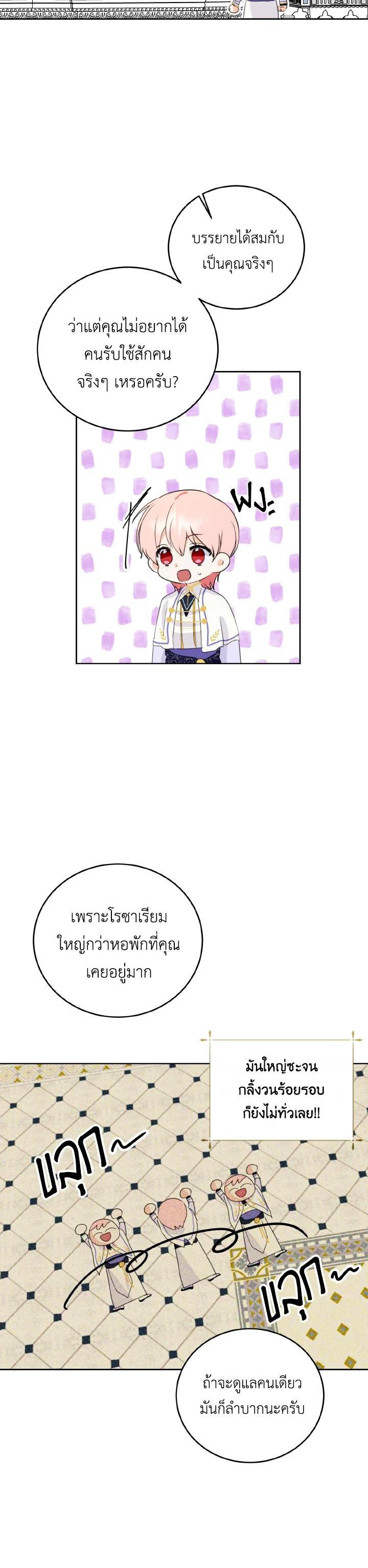 Manga-lc-com อ่านมังงะ อ่านการ์ตูน ออนไลน์ ฟรี Behind His Kind Mask ตอนที่ 1 2 3 4 5 6 7 8 9 10 11 12 13 14 ฟรี ไม่มีโฆษณา Manga-lc - อ่าน มังงะ อ่าน การ์ตูน ออนไลน์ อ่านมังงะ ฟรี