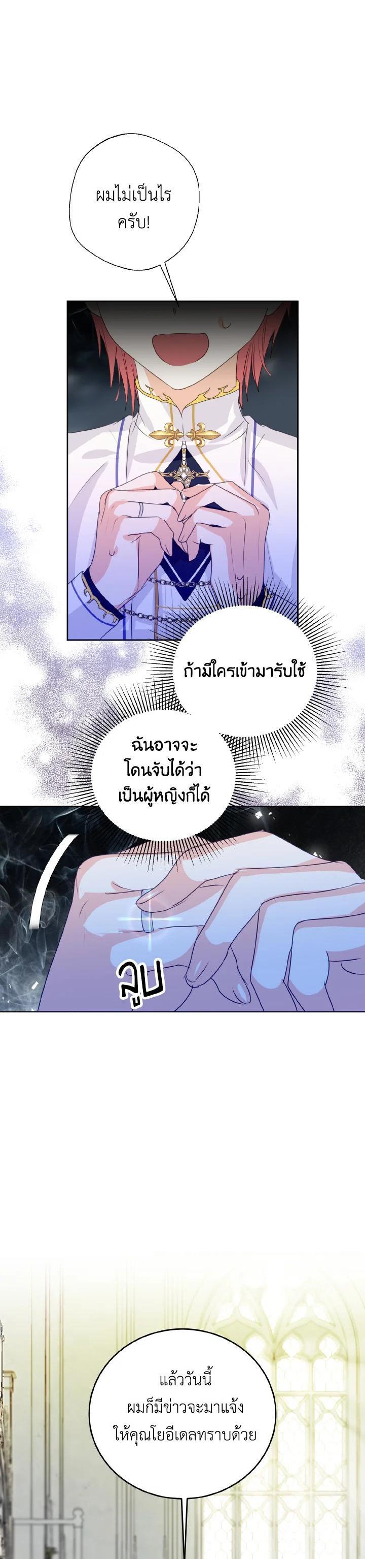 Manga-lc-com อ่านมังงะ อ่านการ์ตูน ออนไลน์ ฟรี Behind His Kind Mask ตอนที่ 1 2 3 4 5 6 7 8 9 10 11 12 13 14 ฟรี ไม่มีโฆษณา Manga-lc - อ่าน มังงะ อ่าน การ์ตูน ออนไลน์ อ่านมังงะ ฟรี