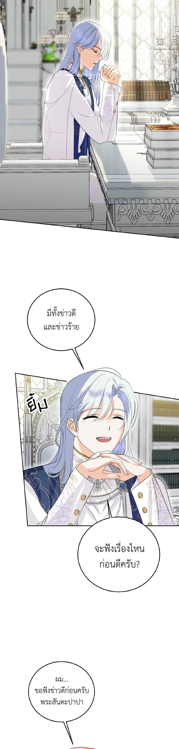 Manga-lc-com อ่านมังงะ อ่านการ์ตูน ออนไลน์ ฟรี Behind His Kind Mask ตอนที่ 1 2 3 4 5 6 7 8 9 10 11 12 13 14 ฟรี ไม่มีโฆษณา Manga-lc - อ่าน มังงะ อ่าน การ์ตูน ออนไลน์ อ่านมังงะ ฟรี