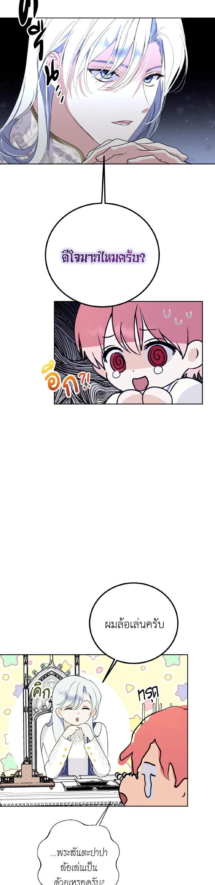 Manga-lc-com อ่านมังงะ อ่านการ์ตูน ออนไลน์ ฟรี Behind His Kind Mask ตอนที่ 1 2 3 4 5 6 7 8 9 10 11 12 13 14 ฟรี ไม่มีโฆษณา Manga-lc - อ่าน มังงะ อ่าน การ์ตูน ออนไลน์ อ่านมังงะ ฟรี