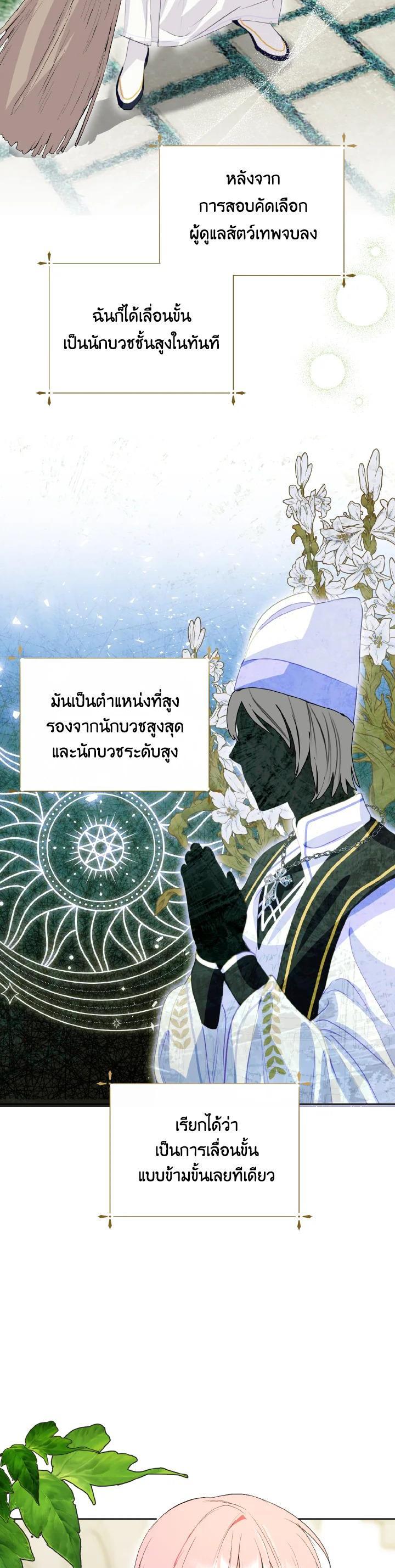 Manga-lc-com อ่านมังงะ อ่านการ์ตูน ออนไลน์ ฟรี Behind His Kind Mask ตอนที่ 1 2 3 4 5 6 7 8 9 10 11 12 13 14 ฟรี ไม่มีโฆษณา Manga-lc - อ่าน มังงะ อ่าน การ์ตูน ออนไลน์ อ่านมังงะ ฟรี