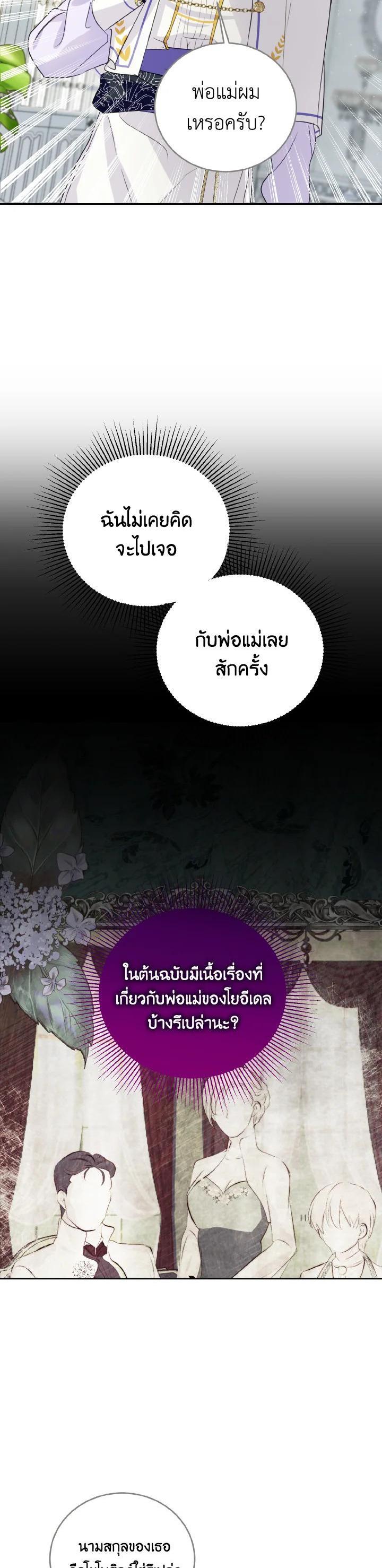 Manga-lc-com อ่านมังงะ อ่านการ์ตูน ออนไลน์ ฟรี Behind His Kind Mask ตอนที่ 1 2 3 4 5 6 7 8 9 10 11 12 13 14 ฟรี ไม่มีโฆษณา Manga-lc - อ่าน มังงะ อ่าน การ์ตูน ออนไลน์ อ่านมังงะ ฟรี