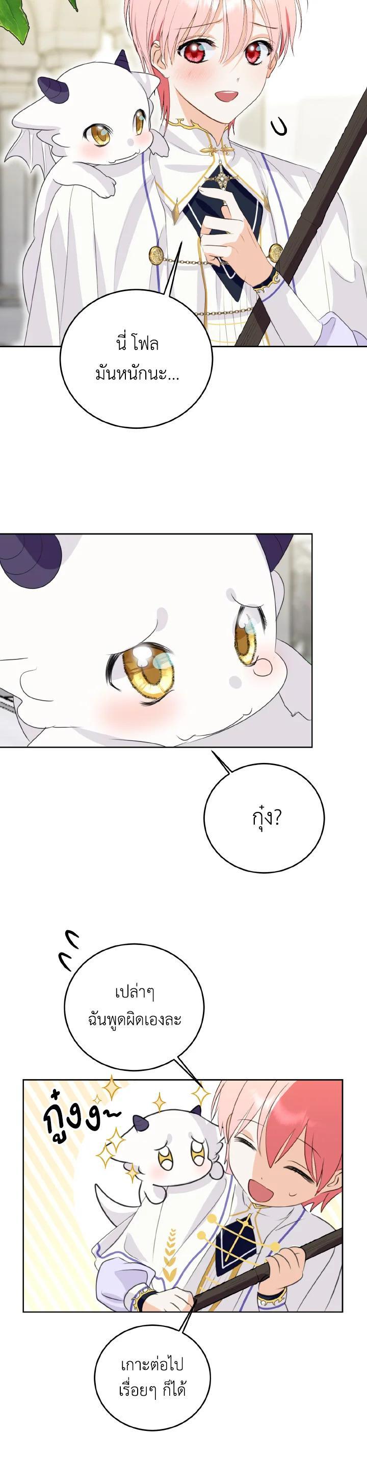 Manga-lc-com อ่านมังงะ อ่านการ์ตูน ออนไลน์ ฟรี Behind His Kind Mask ตอนที่ 1 2 3 4 5 6 7 8 9 10 11 12 13 14 ฟรี ไม่มีโฆษณา Manga-lc - อ่าน มังงะ อ่าน การ์ตูน ออนไลน์ อ่านมังงะ ฟรี