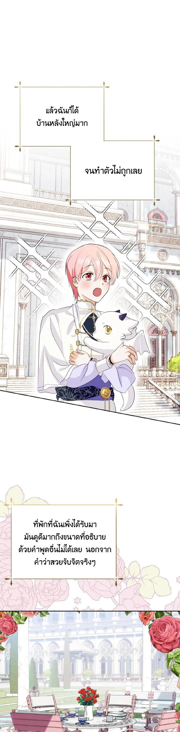 Manga-lc-com อ่านมังงะ อ่านการ์ตูน ออนไลน์ ฟรี Behind His Kind Mask ตอนที่ 1 2 3 4 5 6 7 8 9 10 11 12 13 14 ฟรี ไม่มีโฆษณา Manga-lc - อ่าน มังงะ อ่าน การ์ตูน ออนไลน์ อ่านมังงะ ฟรี