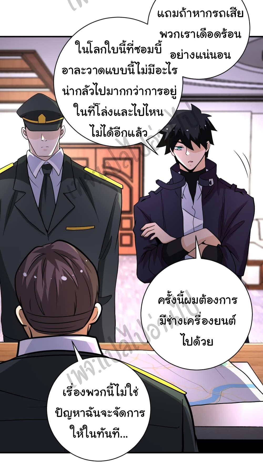 Manga-lc-com อ่านมังงะ อ่านการ์ตูน ออนไลน์ ฟรี Apocalyptic Super System ตอนที่ 1 2 3 4 5 6 7 8 9 10 11 12 13 14 ฟรี ไม่มีโฆษณา Manga-lc - อ่าน มังงะ อ่าน การ์ตูน ออนไลน์ อ่านมังงะ ฟรี