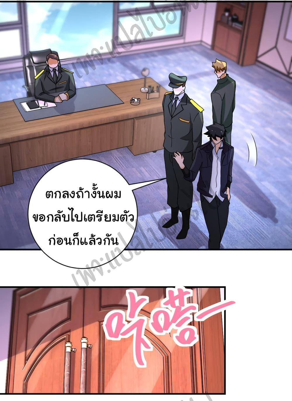 Manga-lc-com อ่านมังงะ อ่านการ์ตูน ออนไลน์ ฟรี Apocalyptic Super System ตอนที่ 1 2 3 4 5 6 7 8 9 10 11 12 13 14 ฟรี ไม่มีโฆษณา Manga-lc - อ่าน มังงะ อ่าน การ์ตูน ออนไลน์ อ่านมังงะ ฟรี
