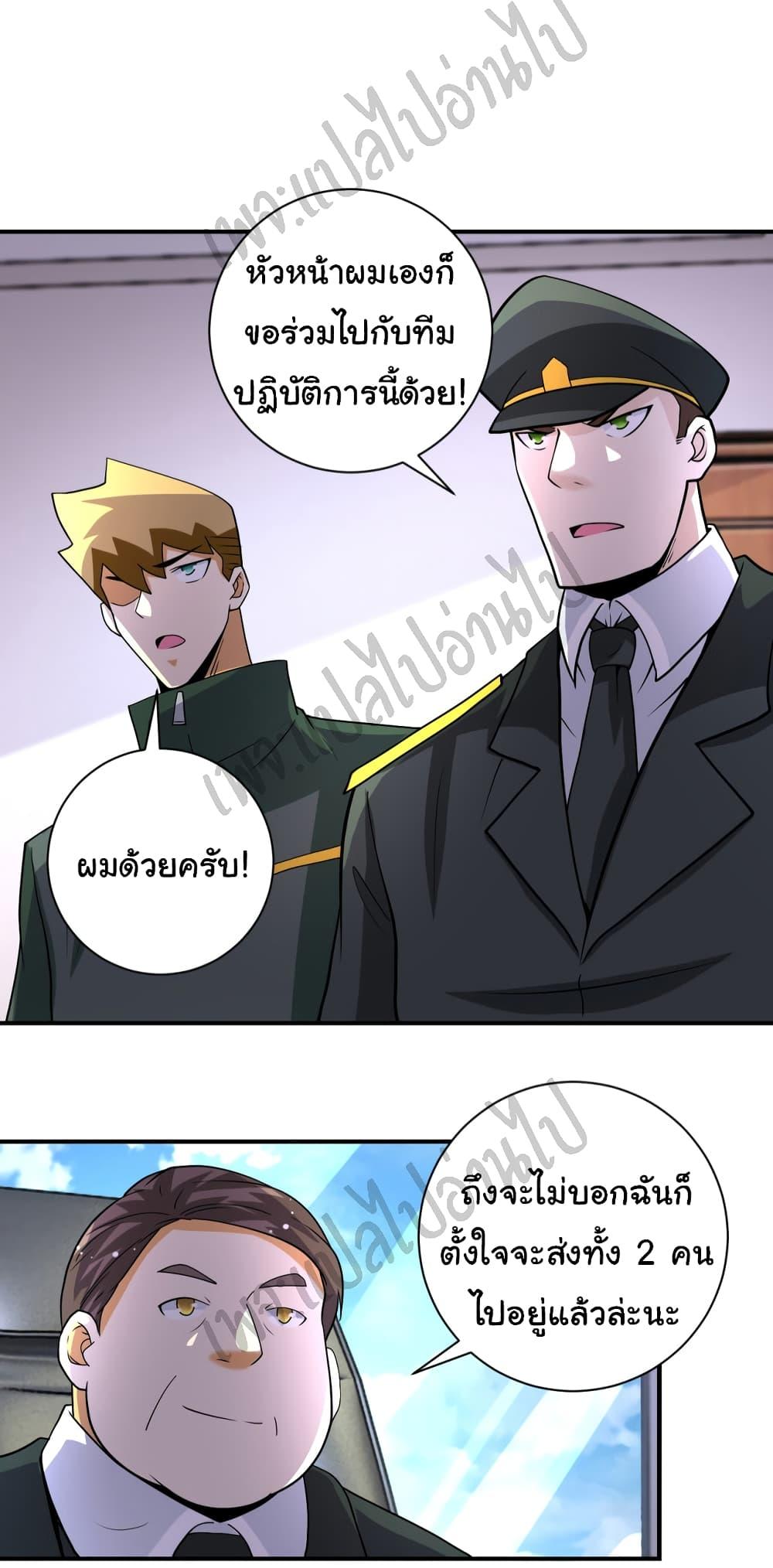 Manga-lc-com อ่านมังงะ อ่านการ์ตูน ออนไลน์ ฟรี Apocalyptic Super System ตอนที่ 1 2 3 4 5 6 7 8 9 10 11 12 13 14 ฟรี ไม่มีโฆษณา Manga-lc - อ่าน มังงะ อ่าน การ์ตูน ออนไลน์ อ่านมังงะ ฟรี