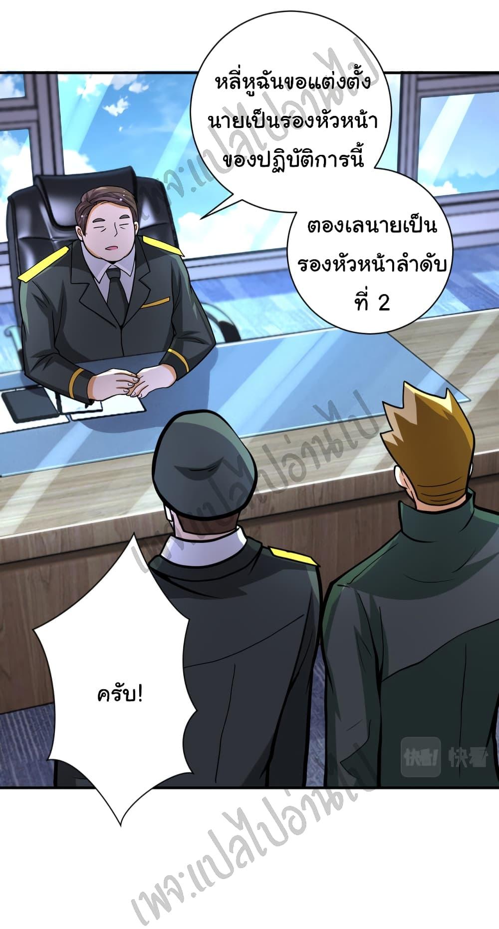 Manga-lc-com อ่านมังงะ อ่านการ์ตูน ออนไลน์ ฟรี Apocalyptic Super System ตอนที่ 1 2 3 4 5 6 7 8 9 10 11 12 13 14 ฟรี ไม่มีโฆษณา Manga-lc - อ่าน มังงะ อ่าน การ์ตูน ออนไลน์ อ่านมังงะ ฟรี