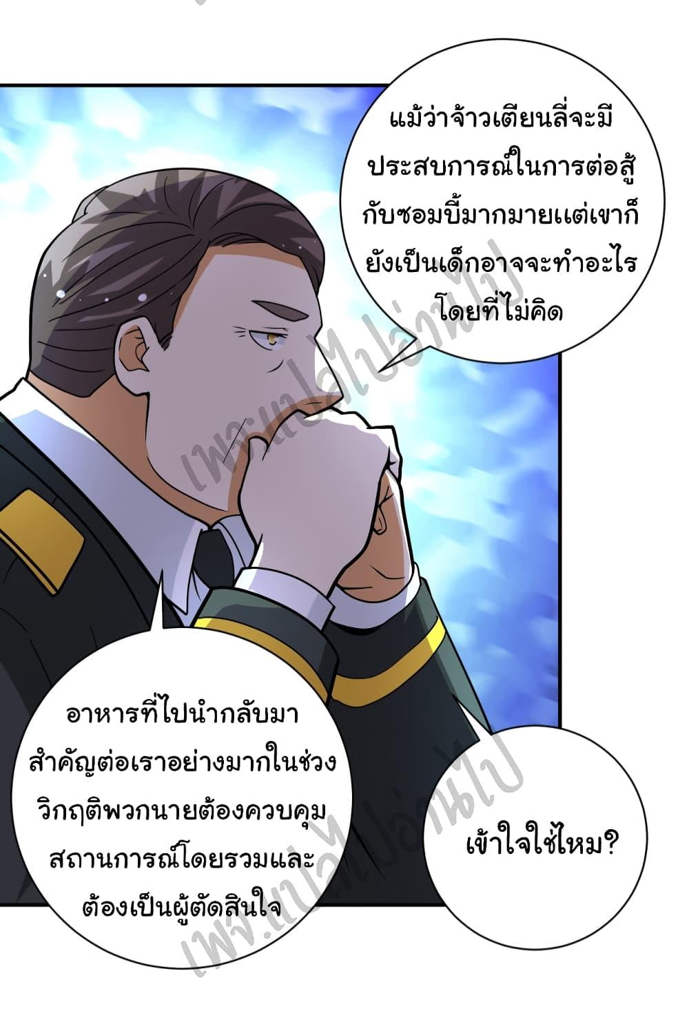 Manga-lc-com อ่านมังงะ อ่านการ์ตูน ออนไลน์ ฟรี Apocalyptic Super System ตอนที่ 1 2 3 4 5 6 7 8 9 10 11 12 13 14 ฟรี ไม่มีโฆษณา Manga-lc - อ่าน มังงะ อ่าน การ์ตูน ออนไลน์ อ่านมังงะ ฟรี
