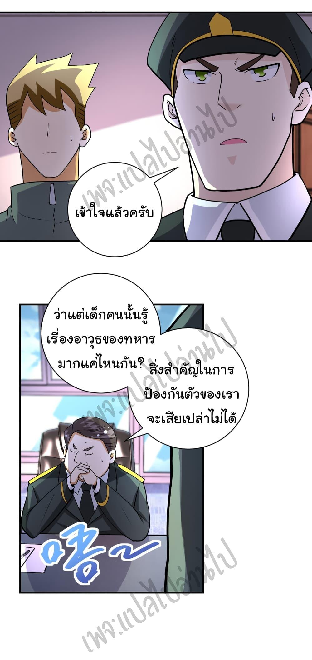 Manga-lc-com อ่านมังงะ อ่านการ์ตูน ออนไลน์ ฟรี Apocalyptic Super System ตอนที่ 1 2 3 4 5 6 7 8 9 10 11 12 13 14 ฟรี ไม่มีโฆษณา Manga-lc - อ่าน มังงะ อ่าน การ์ตูน ออนไลน์ อ่านมังงะ ฟรี