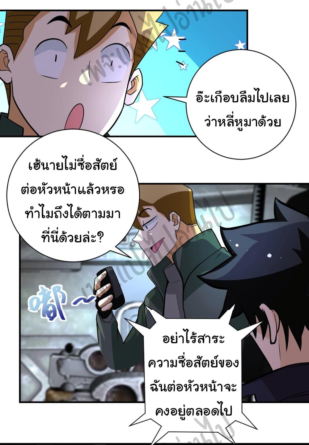 Manga-lc-com อ่านมังงะ อ่านการ์ตูน ออนไลน์ ฟรี Apocalyptic Super System ตอนที่ 1 2 3 4 5 6 7 8 9 10 11 12 13 14 ฟรี ไม่มีโฆษณา Manga-lc - อ่าน มังงะ อ่าน การ์ตูน ออนไลน์ อ่านมังงะ ฟรี