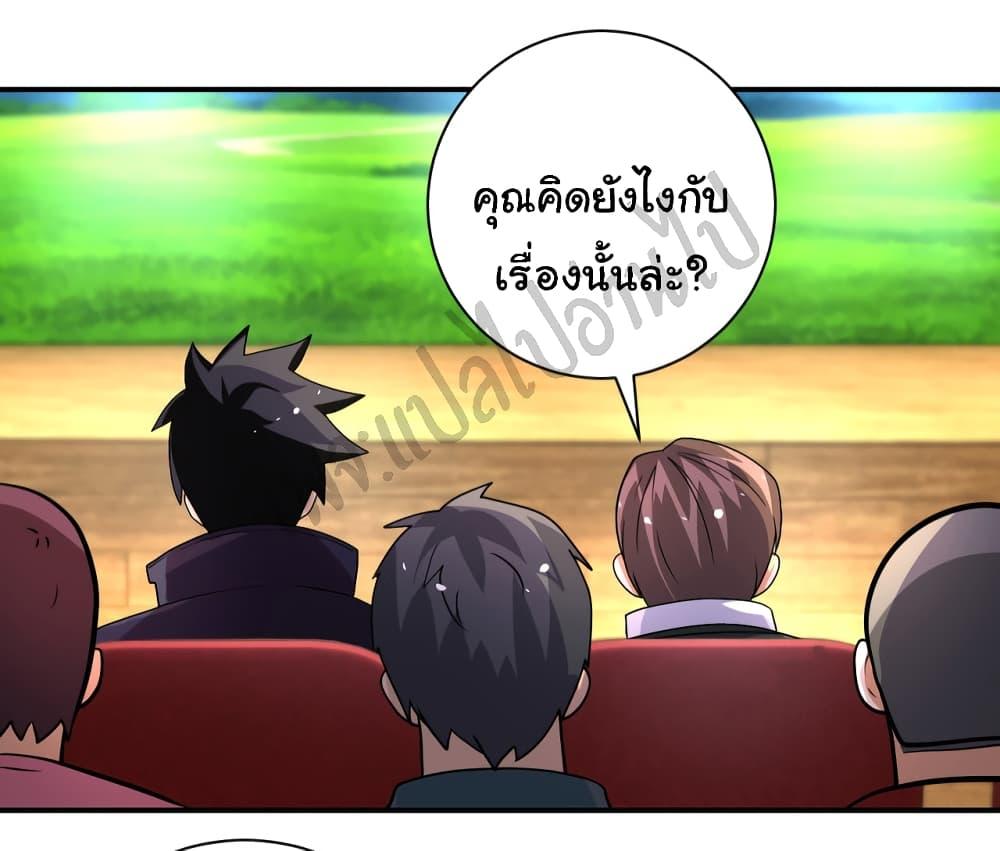 Manga-lc-com อ่านมังงะ อ่านการ์ตูน ออนไลน์ ฟรี Apocalyptic Super System ตอนที่ 1 2 3 4 5 6 7 8 9 10 11 12 13 14 ฟรี ไม่มีโฆษณา Manga-lc - อ่าน มังงะ อ่าน การ์ตูน ออนไลน์ อ่านมังงะ ฟรี
