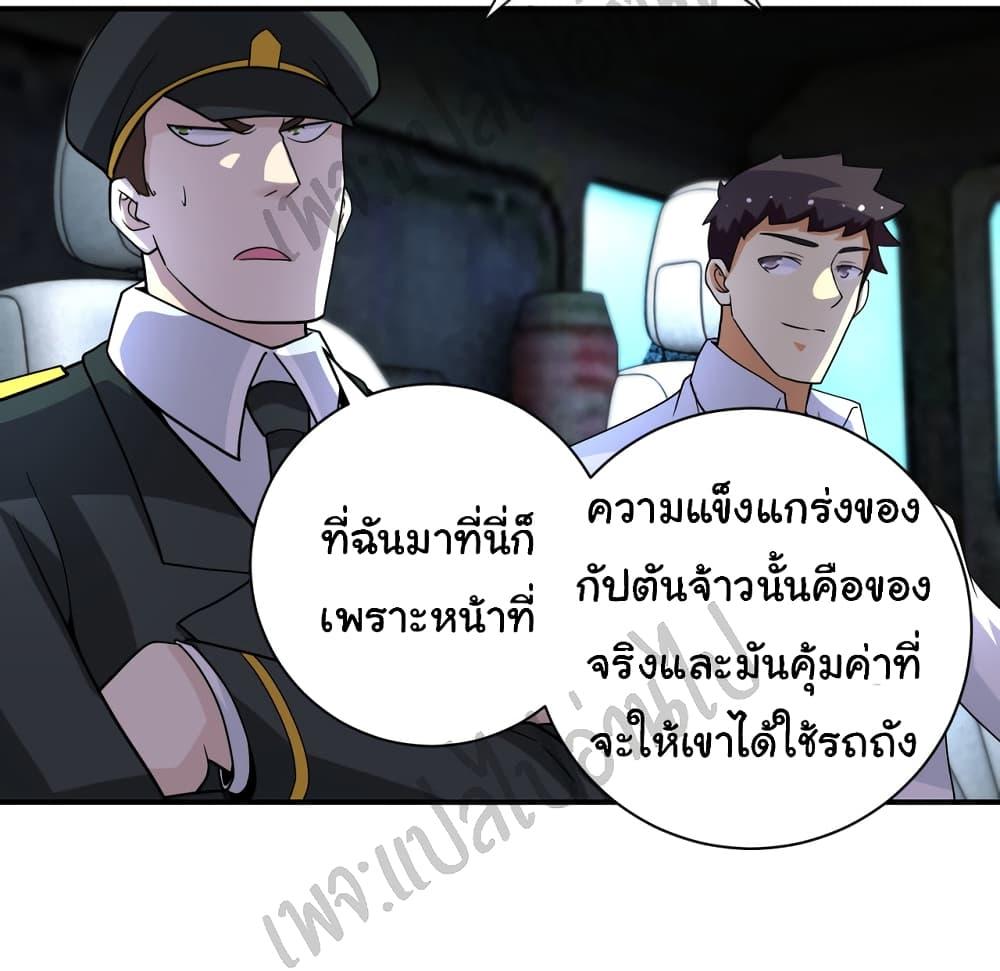 Manga-lc-com อ่านมังงะ อ่านการ์ตูน ออนไลน์ ฟรี Apocalyptic Super System ตอนที่ 1 2 3 4 5 6 7 8 9 10 11 12 13 14 ฟรี ไม่มีโฆษณา Manga-lc - อ่าน มังงะ อ่าน การ์ตูน ออนไลน์ อ่านมังงะ ฟรี