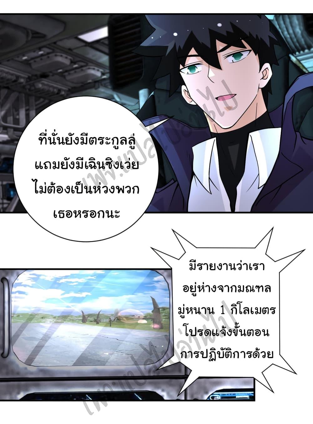 Manga-lc-com อ่านมังงะ อ่านการ์ตูน ออนไลน์ ฟรี Apocalyptic Super System ตอนที่ 1 2 3 4 5 6 7 8 9 10 11 12 13 14 ฟรี ไม่มีโฆษณา Manga-lc - อ่าน มังงะ อ่าน การ์ตูน ออนไลน์ อ่านมังงะ ฟรี