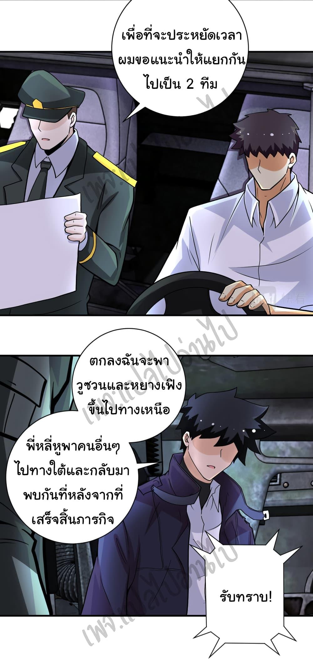 Manga-lc-com อ่านมังงะ อ่านการ์ตูน ออนไลน์ ฟรี Apocalyptic Super System ตอนที่ 1 2 3 4 5 6 7 8 9 10 11 12 13 14 ฟรี ไม่มีโฆษณา Manga-lc - อ่าน มังงะ อ่าน การ์ตูน ออนไลน์ อ่านมังงะ ฟรี