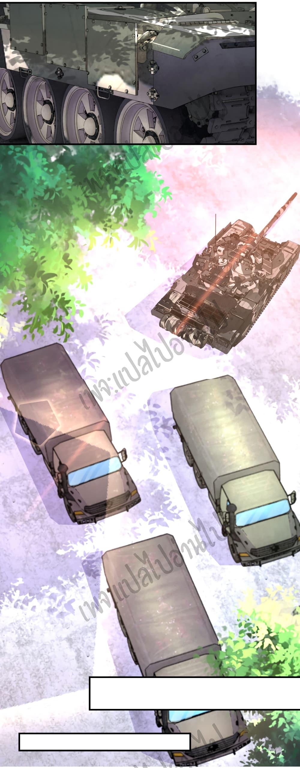 Manga-lc-com อ่านมังงะ อ่านการ์ตูน ออนไลน์ ฟรี Apocalyptic Super System ตอนที่ 1 2 3 4 5 6 7 8 9 10 11 12 13 14 ฟรี ไม่มีโฆษณา Manga-lc - อ่าน มังงะ อ่าน การ์ตูน ออนไลน์ อ่านมังงะ ฟรี