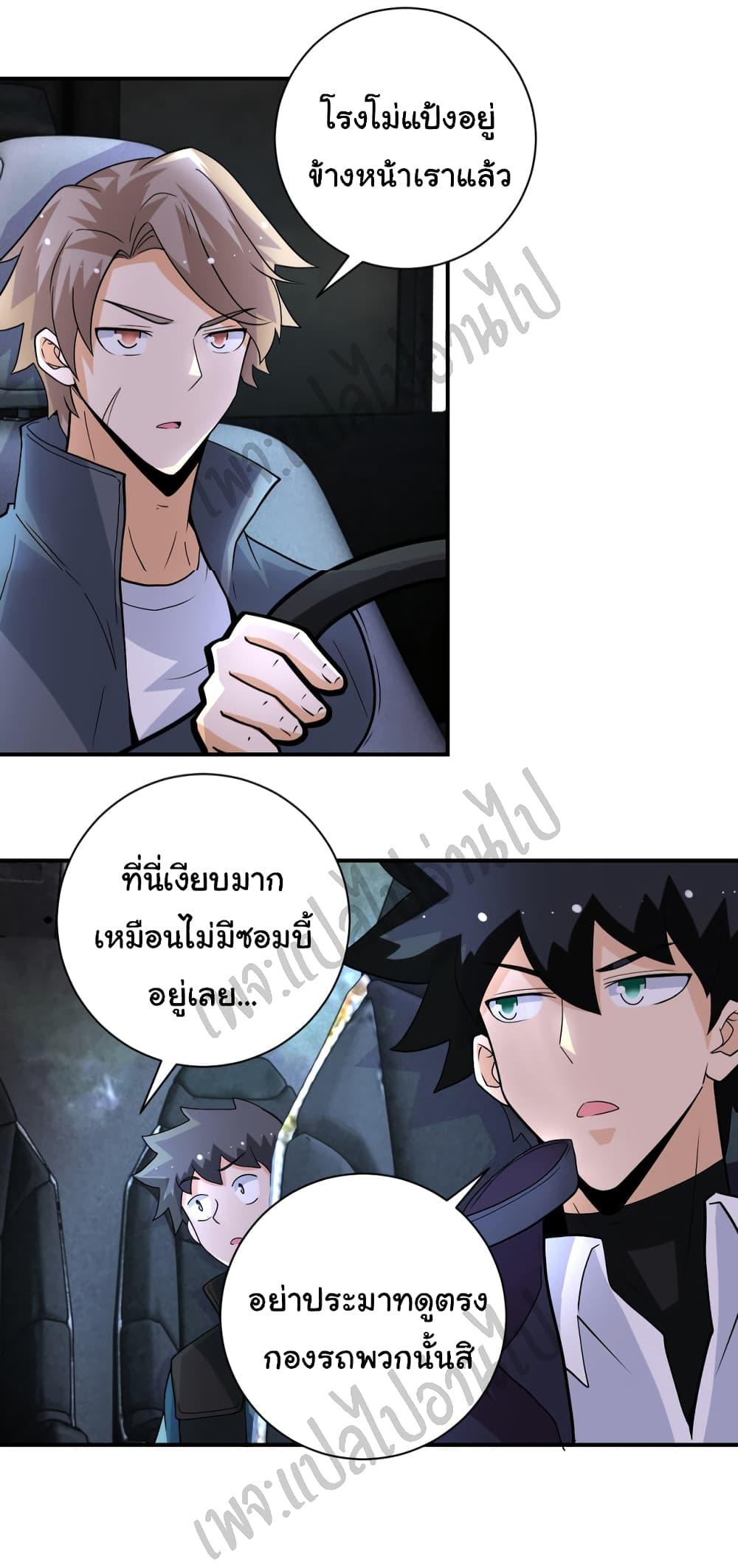 Manga-lc-com อ่านมังงะ อ่านการ์ตูน ออนไลน์ ฟรี Apocalyptic Super System ตอนที่ 1 2 3 4 5 6 7 8 9 10 11 12 13 14 ฟรี ไม่มีโฆษณา Manga-lc - อ่าน มังงะ อ่าน การ์ตูน ออนไลน์ อ่านมังงะ ฟรี