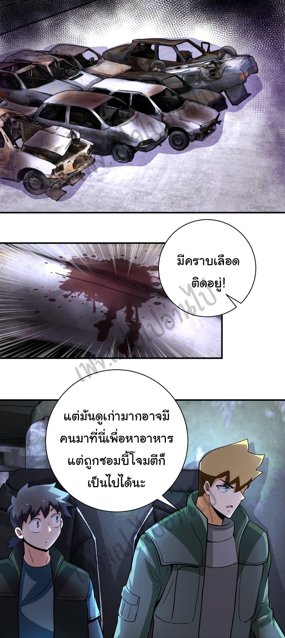 Manga-lc-com อ่านมังงะ อ่านการ์ตูน ออนไลน์ ฟรี Apocalyptic Super System ตอนที่ 1 2 3 4 5 6 7 8 9 10 11 12 13 14 ฟรี ไม่มีโฆษณา Manga-lc - อ่าน มังงะ อ่าน การ์ตูน ออนไลน์ อ่านมังงะ ฟรี