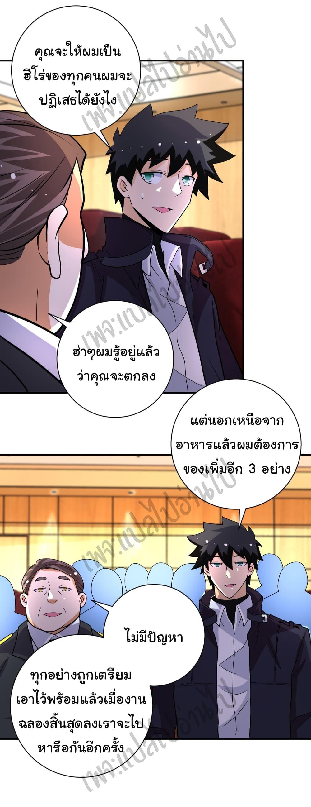 Manga-lc-com อ่านมังงะ อ่านการ์ตูน ออนไลน์ ฟรี Apocalyptic Super System ตอนที่ 1 2 3 4 5 6 7 8 9 10 11 12 13 14 ฟรี ไม่มีโฆษณา Manga-lc - อ่าน มังงะ อ่าน การ์ตูน ออนไลน์ อ่านมังงะ ฟรี