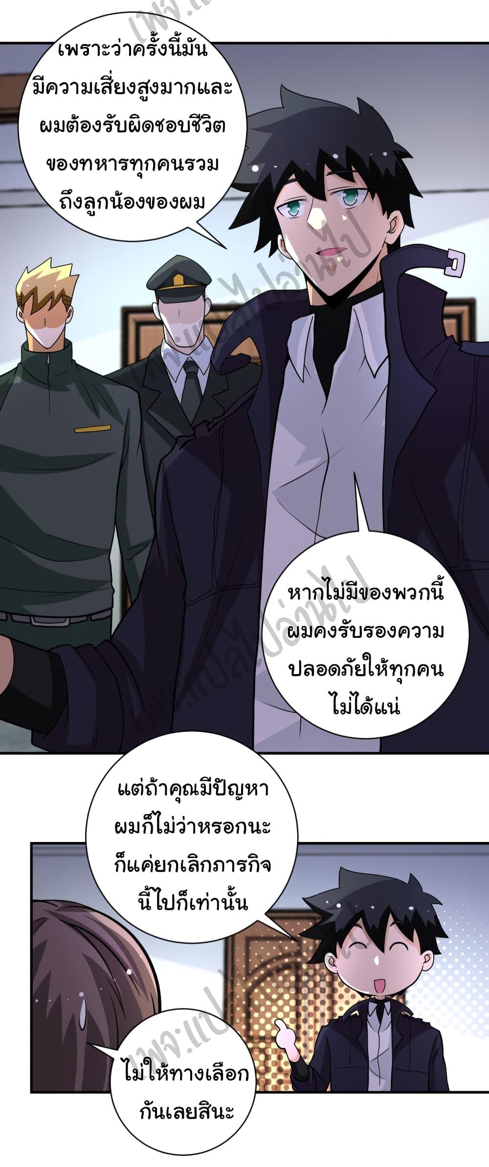 Manga-lc-com อ่านมังงะ อ่านการ์ตูน ออนไลน์ ฟรี Apocalyptic Super System ตอนที่ 1 2 3 4 5 6 7 8 9 10 11 12 13 14 ฟรี ไม่มีโฆษณา Manga-lc - อ่าน มังงะ อ่าน การ์ตูน ออนไลน์ อ่านมังงะ ฟรี