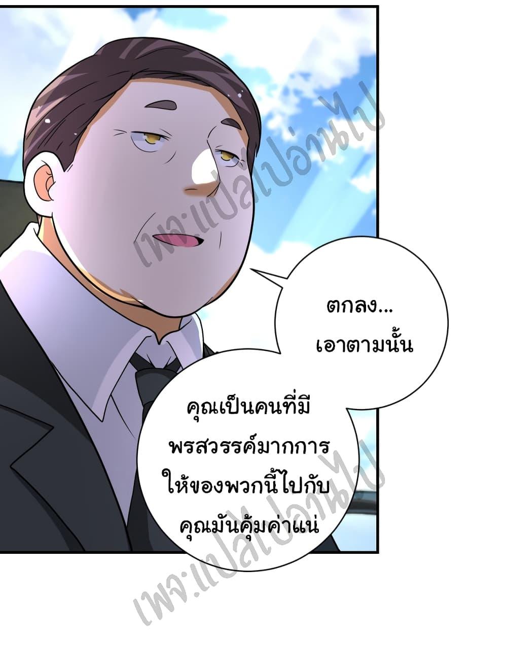 Manga-lc-com อ่านมังงะ อ่านการ์ตูน ออนไลน์ ฟรี Apocalyptic Super System ตอนที่ 1 2 3 4 5 6 7 8 9 10 11 12 13 14 ฟรี ไม่มีโฆษณา Manga-lc - อ่าน มังงะ อ่าน การ์ตูน ออนไลน์ อ่านมังงะ ฟรี