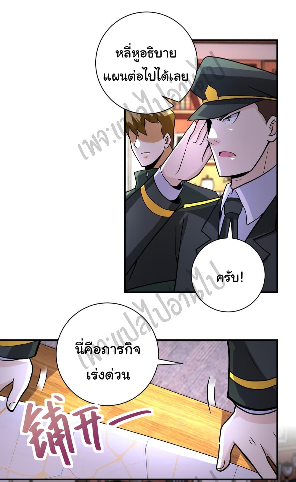 Manga-lc-com อ่านมังงะ อ่านการ์ตูน ออนไลน์ ฟรี Apocalyptic Super System ตอนที่ 1 2 3 4 5 6 7 8 9 10 11 12 13 14 ฟรี ไม่มีโฆษณา Manga-lc - อ่าน มังงะ อ่าน การ์ตูน ออนไลน์ อ่านมังงะ ฟรี