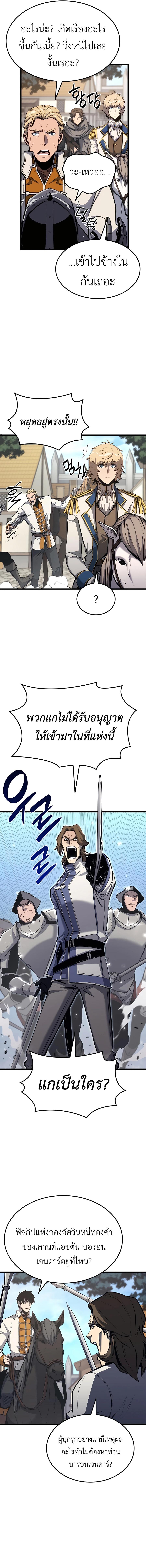 Manga-lc-com อ่านมังงะ อ่านการ์ตูน ออนไลน์ ฟรี The Counts Youngest Son is A Player ตอนที่ 1 2 3 4 5 6 7 8 9 10 11 12 13 14 ฟรี ไม่มีโฆษณา Manga-lc - อ่าน มังงะ อ่าน การ์ตูน ออนไลน์ อ่านมังงะ ฟรี