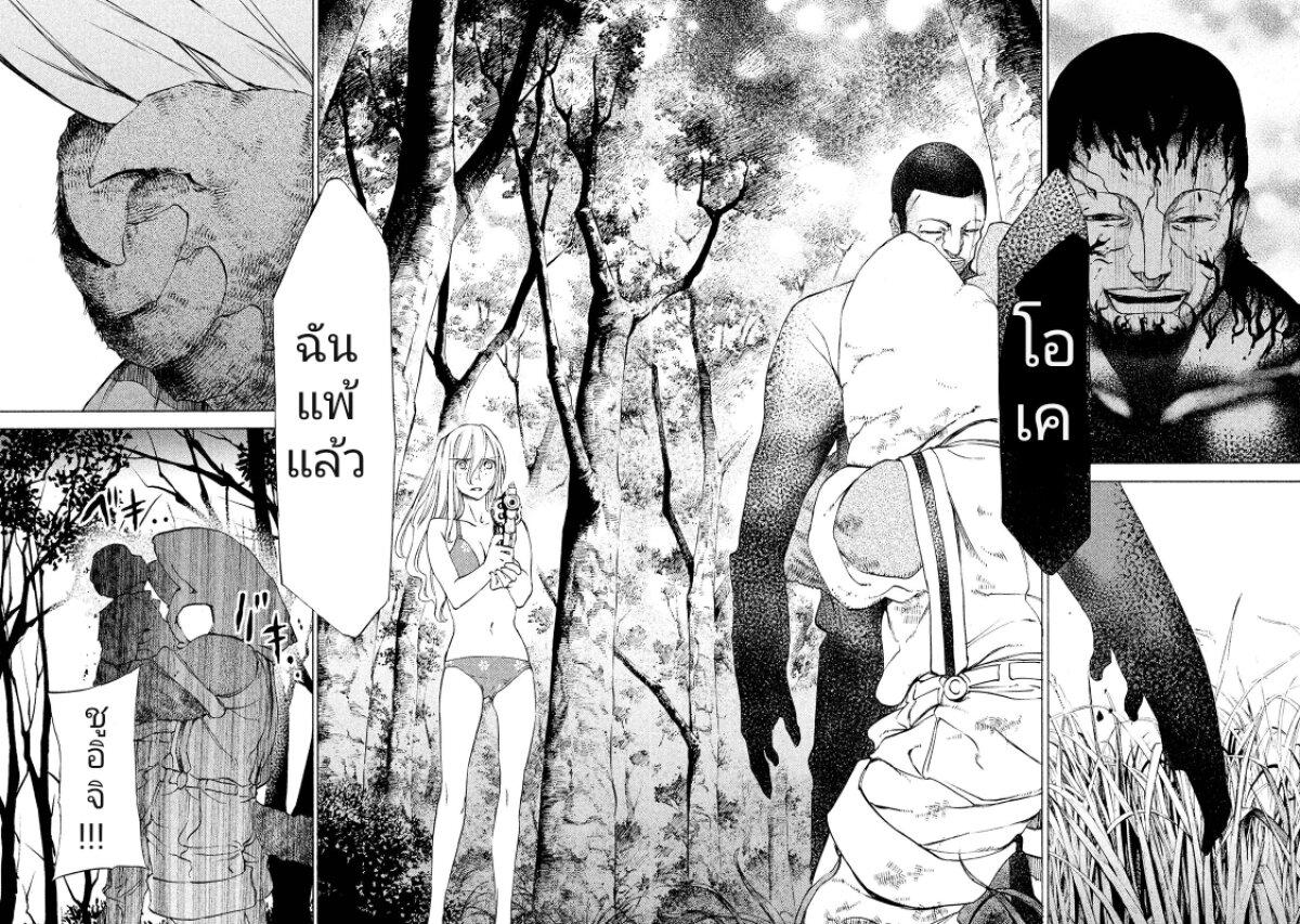 Manga-lc-com อ่านมังงะ อ่านการ์ตูน ออนไลน์ ฟรี Gleipnir ตอนที่ 1 2 3 4 5 6 7 8 9 10 11 12 13 14 ฟรี ไม่มีโฆษณา Manga-lc - อ่าน มังงะ อ่าน การ์ตูน ออนไลน์ อ่านมังงะ ฟรี